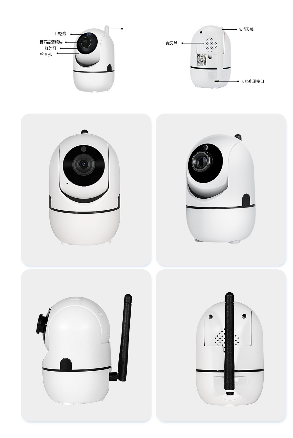 720P wireless intelligent automatic tracking surveillance camera